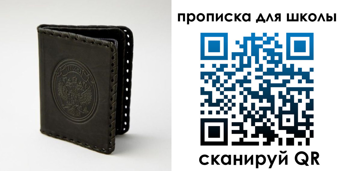 пропишу в квартире в Гусь-Хрустальном