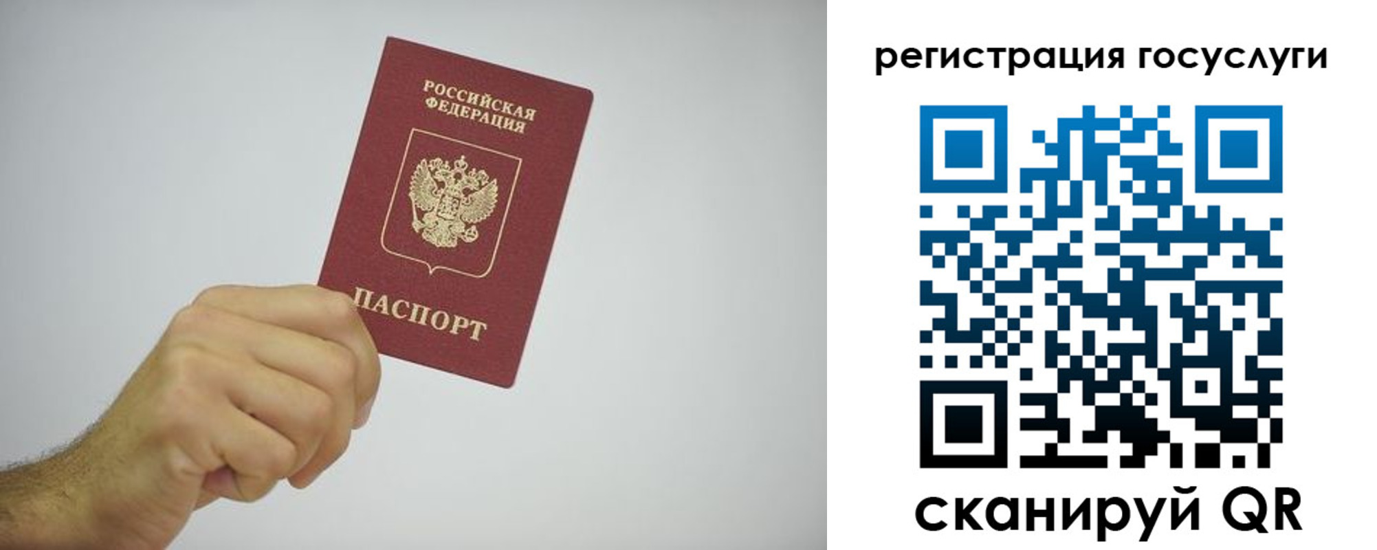 временная регистрация гарантия в Гусь-Хрустальном